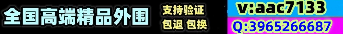 北京伴游网，北京私人伴游，北京夜伴游，北京商务伴游